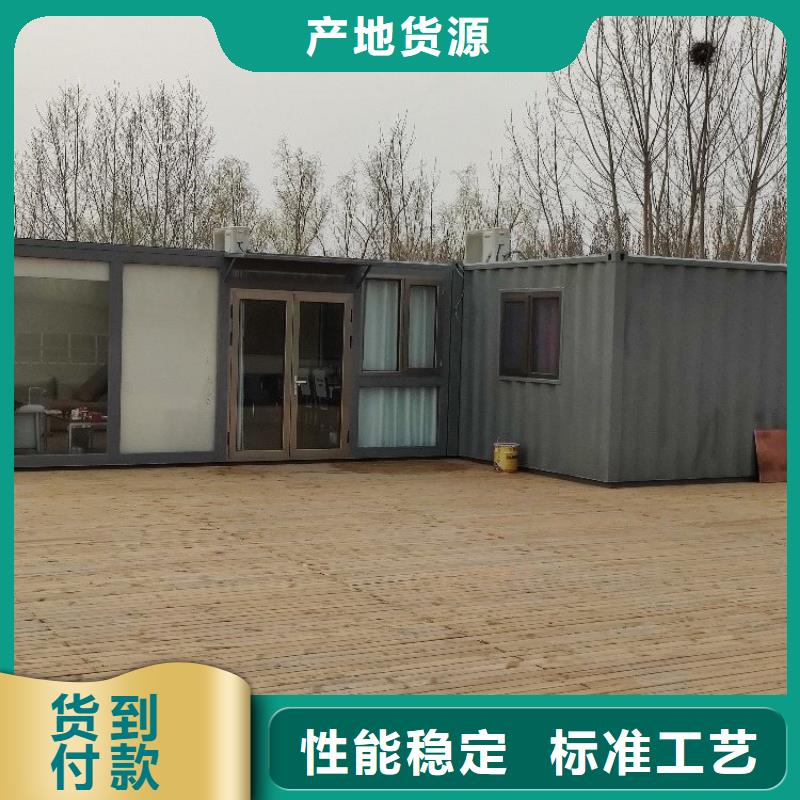 【集装箱住人集装箱供应采购】