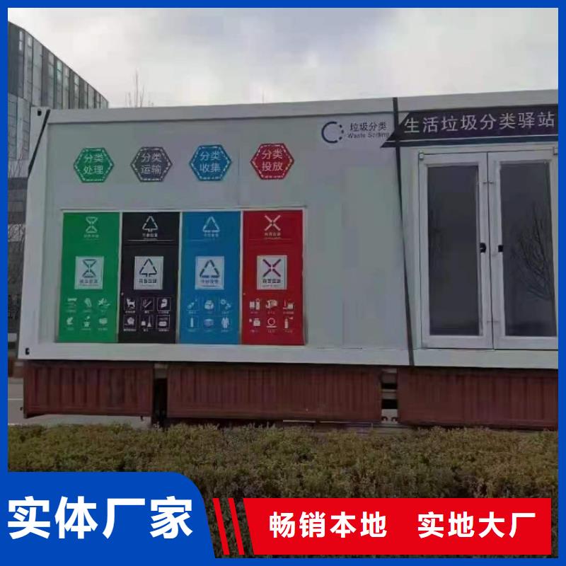 集装箱-住人集装箱专注品质