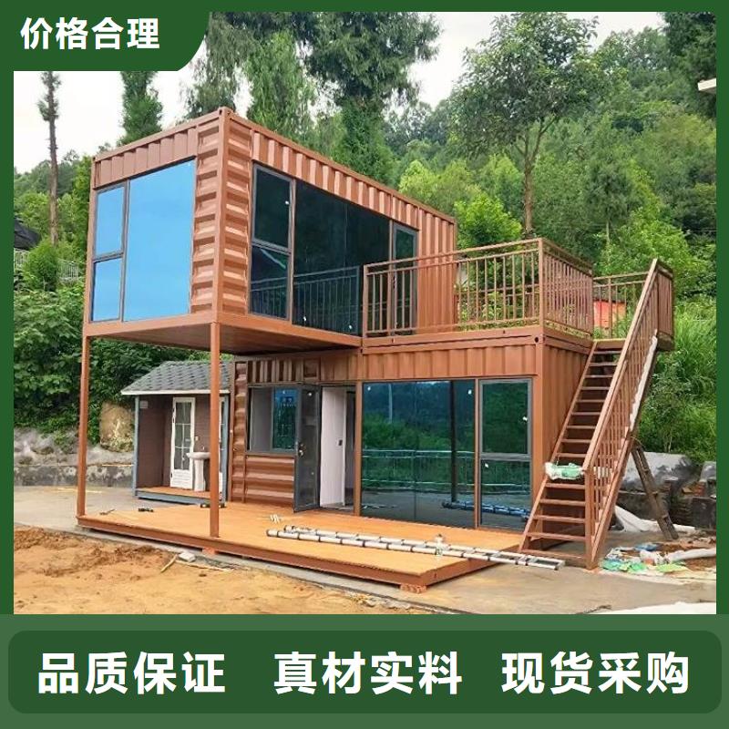 【集装箱住人集装箱大品牌值得信赖】