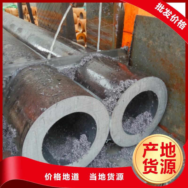 无缝钢管[Q345B合金钢管]质优价保