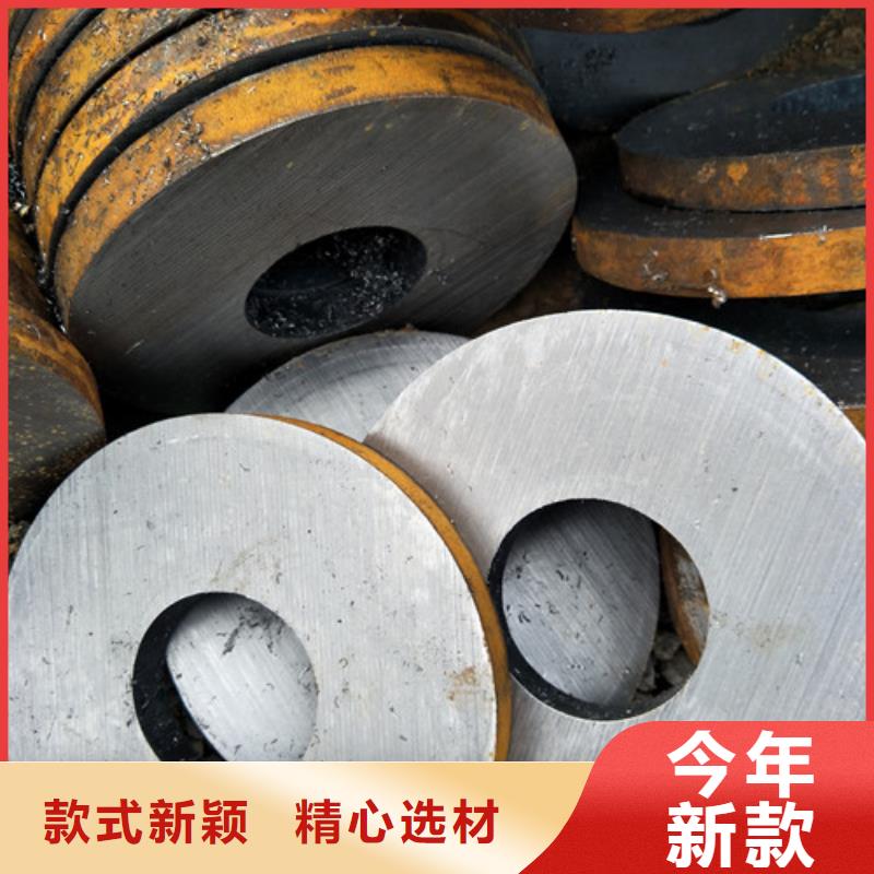 12cr1mov无缝管视频-湖北省荆州市|洪湖|公安|鄂州|十堰|襄阳|宜昌|荆门12cr1mov无缝管-杰达通