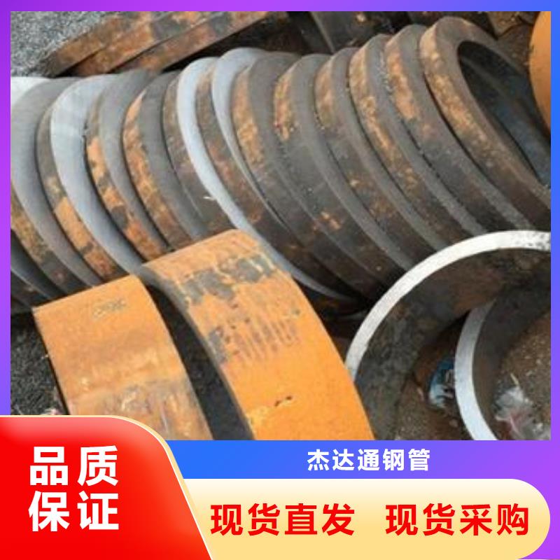 无缝钢管Q355B无缝钢管满足您多种采购需求