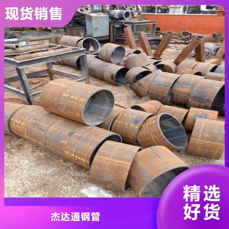 无缝钢管[厚壁无缝钢管]品质不将就