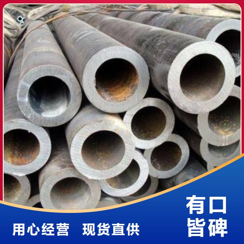 无缝钢管15crmo无缝钢管好产品放心购