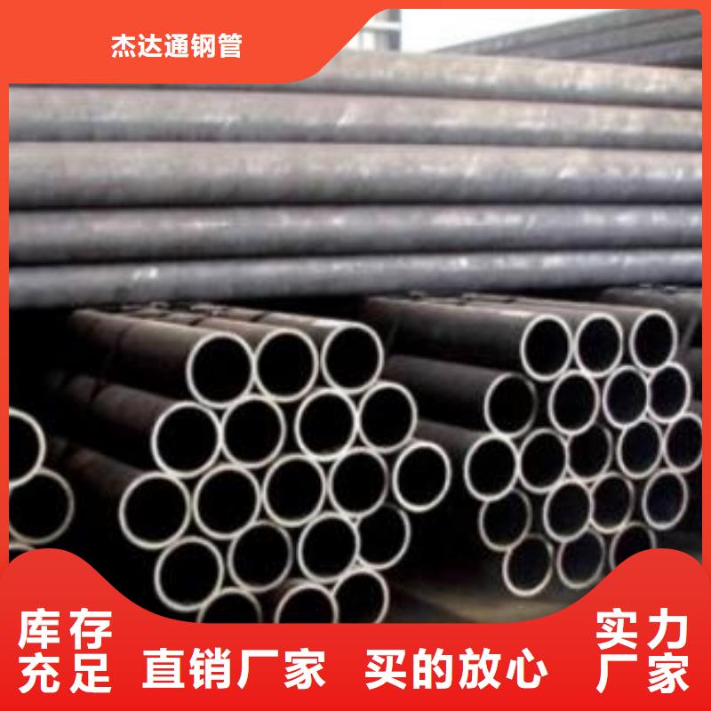 无缝钢管冷轧无缝钢管现货批发