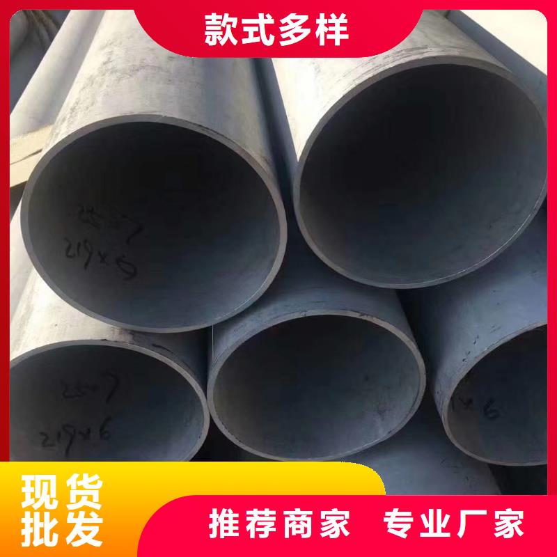 无缝钢管_15crmo无缝钢管真诚合作