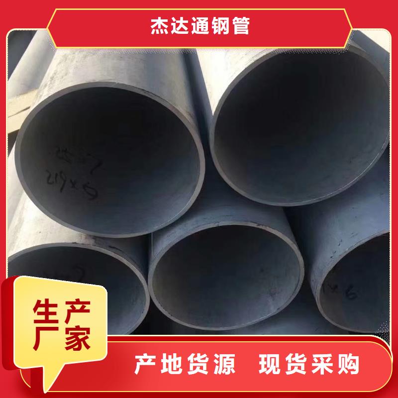 无缝钢管42crmo无缝钢管厂家直销放心