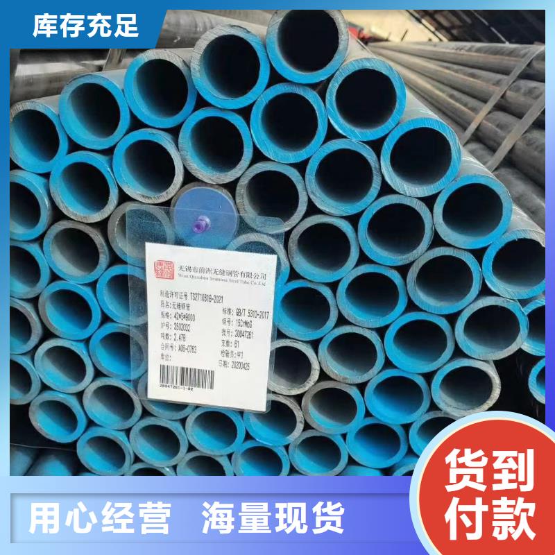 【无缝钢管Q355B无缝钢管为您提供一站式采购服务】