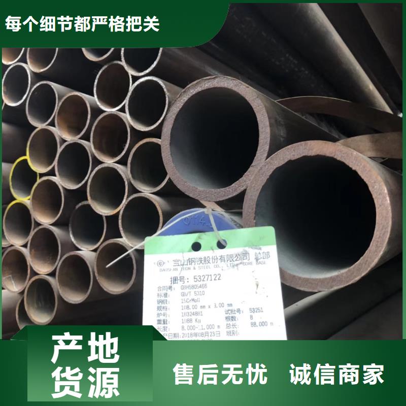 无缝钢管_【高压合金管】生产经验丰富由杰达通为您