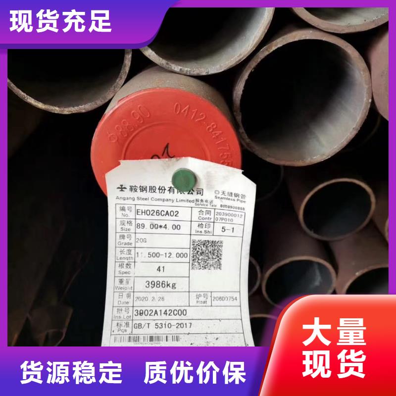 无缝钢管45号无缝钢管生产加工