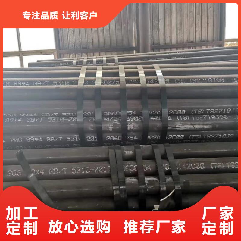 无缝钢管[Q345B合金钢管]质优价保