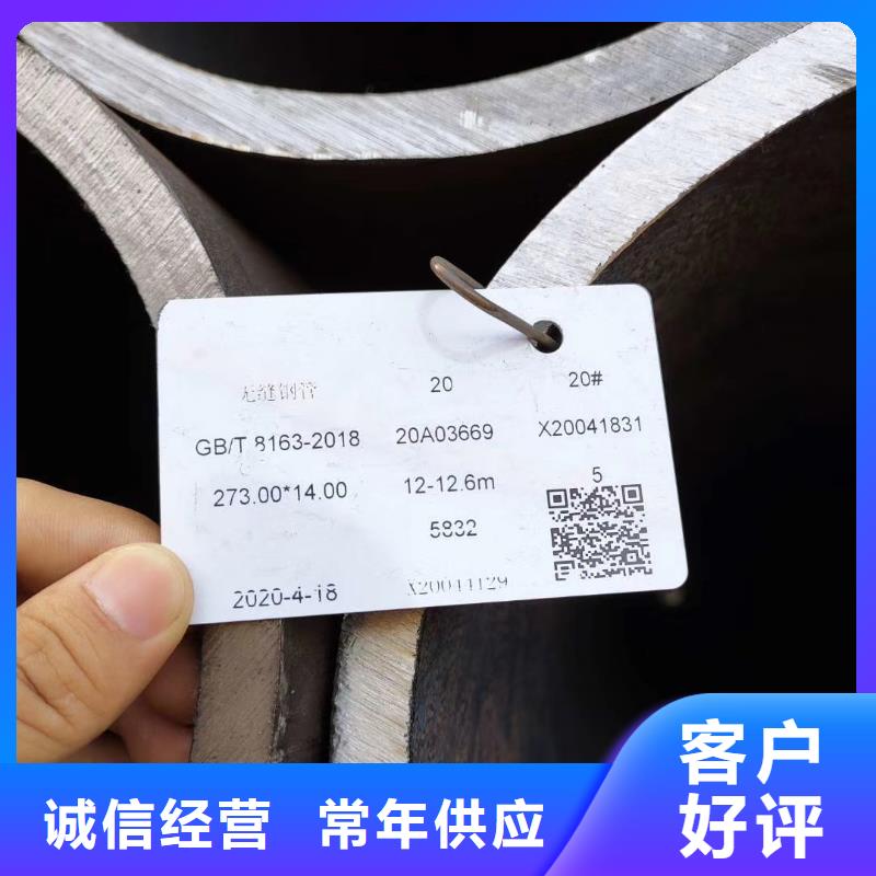 12cr1mov无缝管视频-12cr1mov无缝管_山东省市场覆盖菏泽|东营|潍坊|枣庄|淄博|青岛等