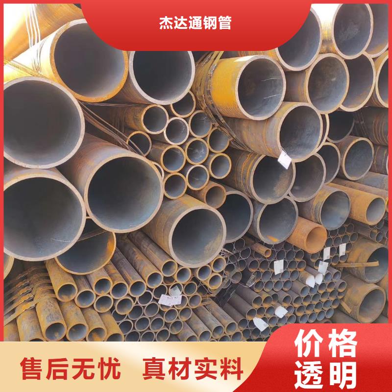 无缝钢管Q355B无缝钢管买的放心安兴用的舒心