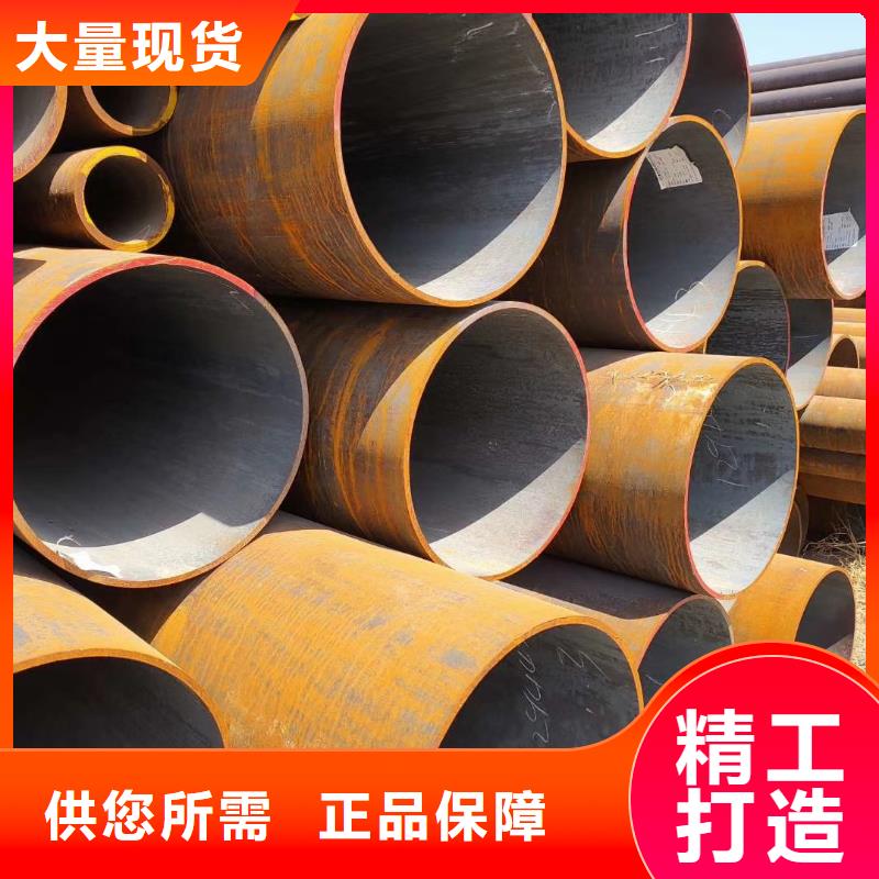 无缝钢管[冷拔无缝钢管]产地货源