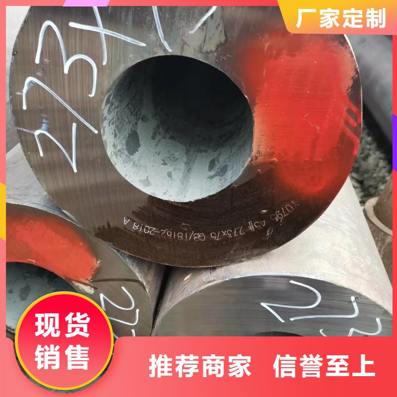 无缝钢管,[低合金无缝钢管]好货直销