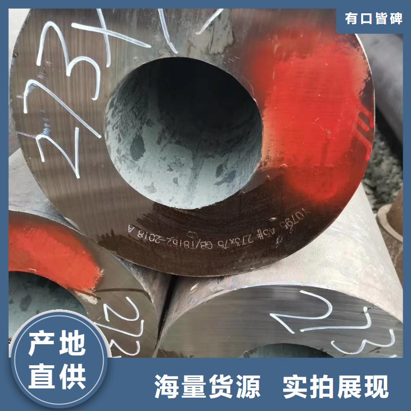 无缝钢管Q345C无缝钢管今日价格