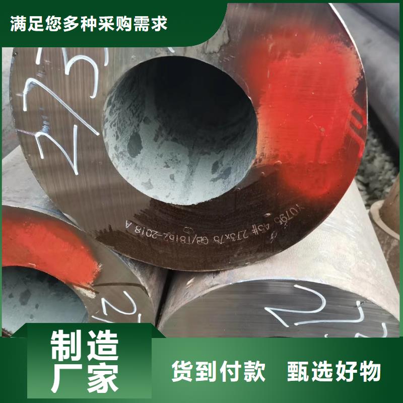 无缝钢管15crmo无缝钢管好产品放心购