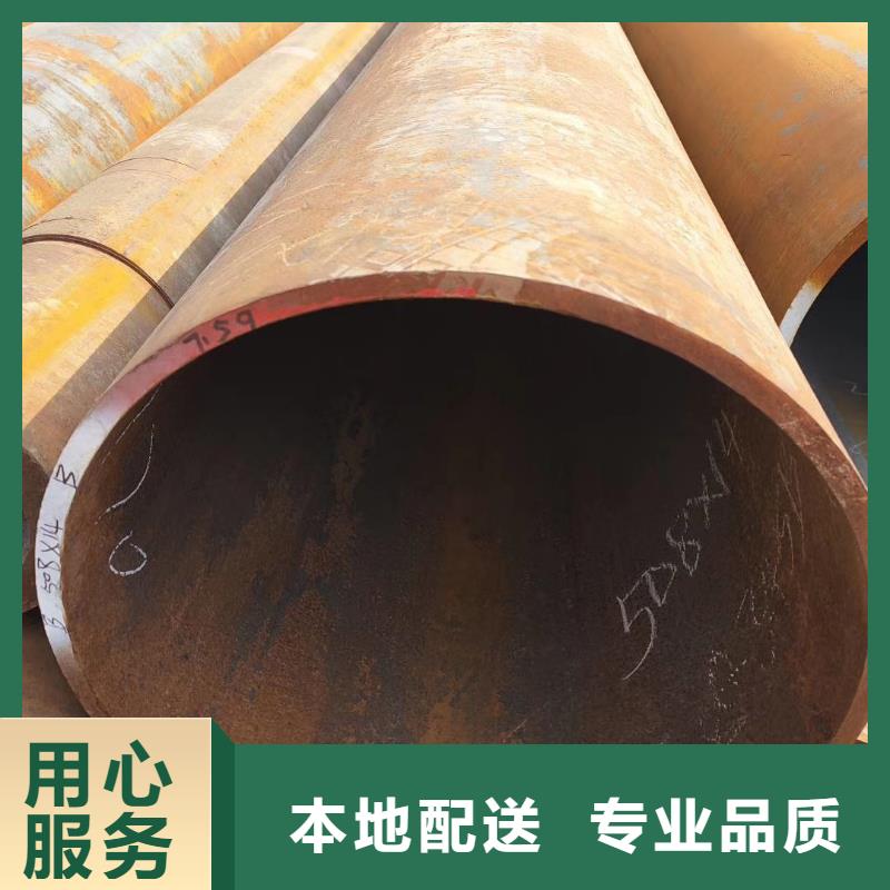 12cr1mov无缝管视频-12cr1mov无缝管_山东省市场覆盖菏泽|东营|潍坊|枣庄|淄博|青岛等