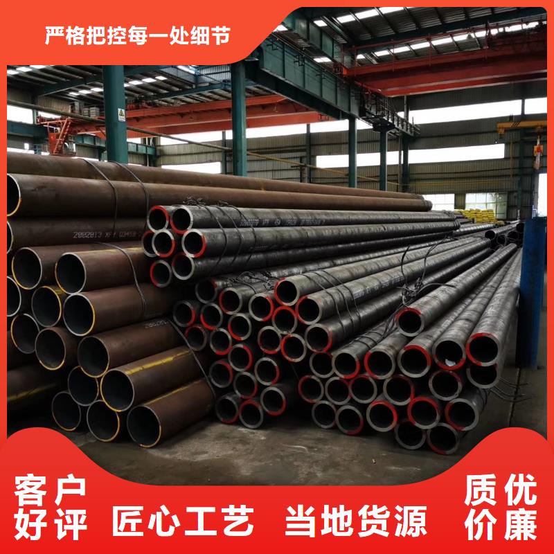 无缝钢管Q345C无缝钢管今日价格