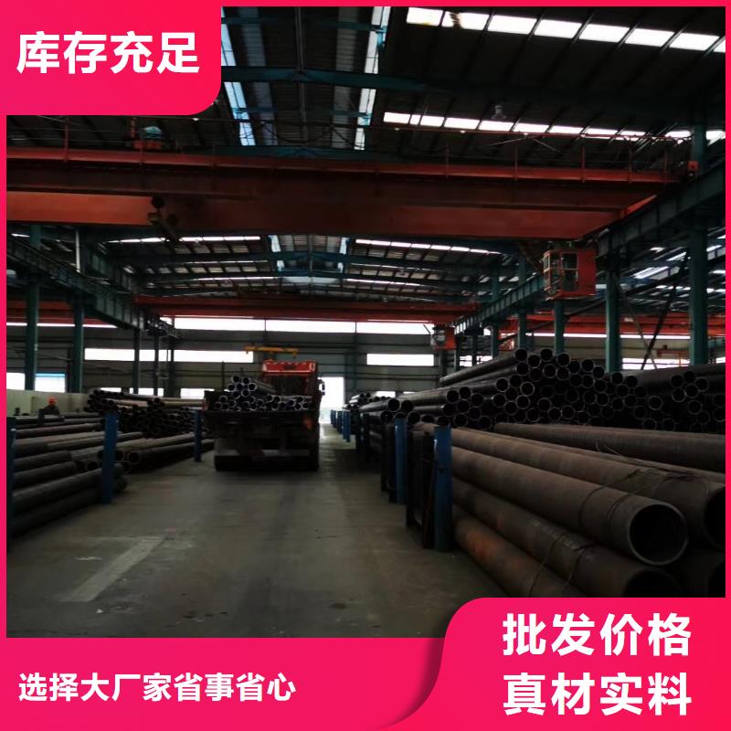 无缝钢管,[Q345B合金钢管]自产自销