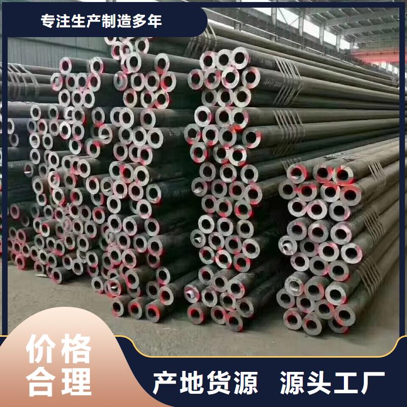 无缝钢管45号无缝钢管生产加工