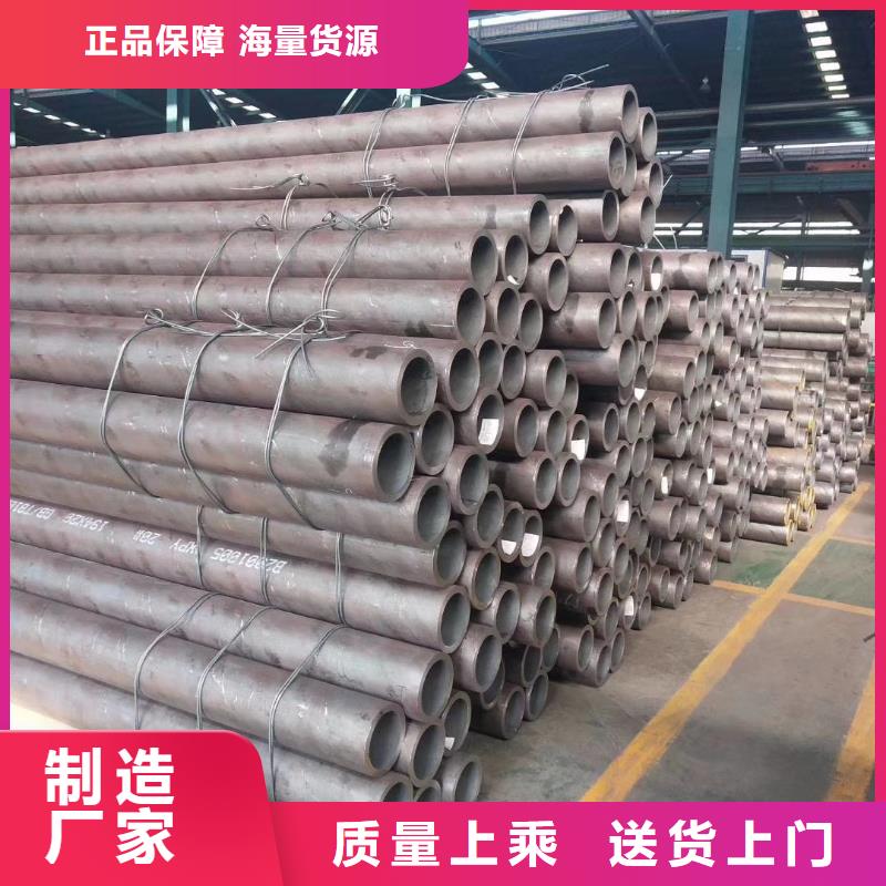 无缝钢管[Q355E合金钢管]使用寿命长久
