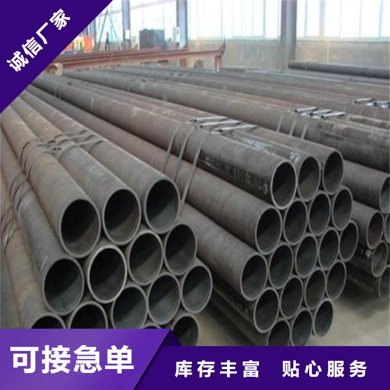 无缝钢管-40cr无缝钢管重信誉厂家