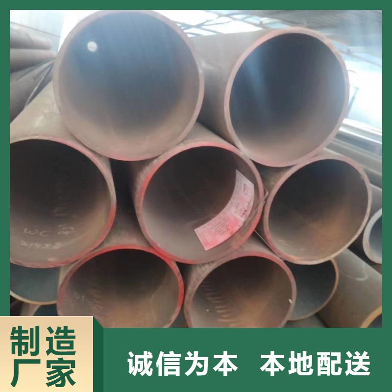 12cr1mov无缝管视频-湖北省荆州市|洪湖|公安|鄂州|十堰|襄阳|宜昌|荆门12cr1mov无缝管-杰达通
