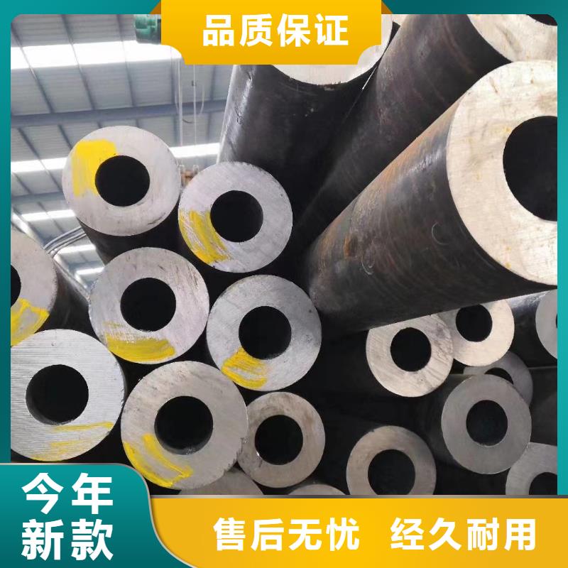 无缝钢管Q355B无缝钢管满足您多种采购需求