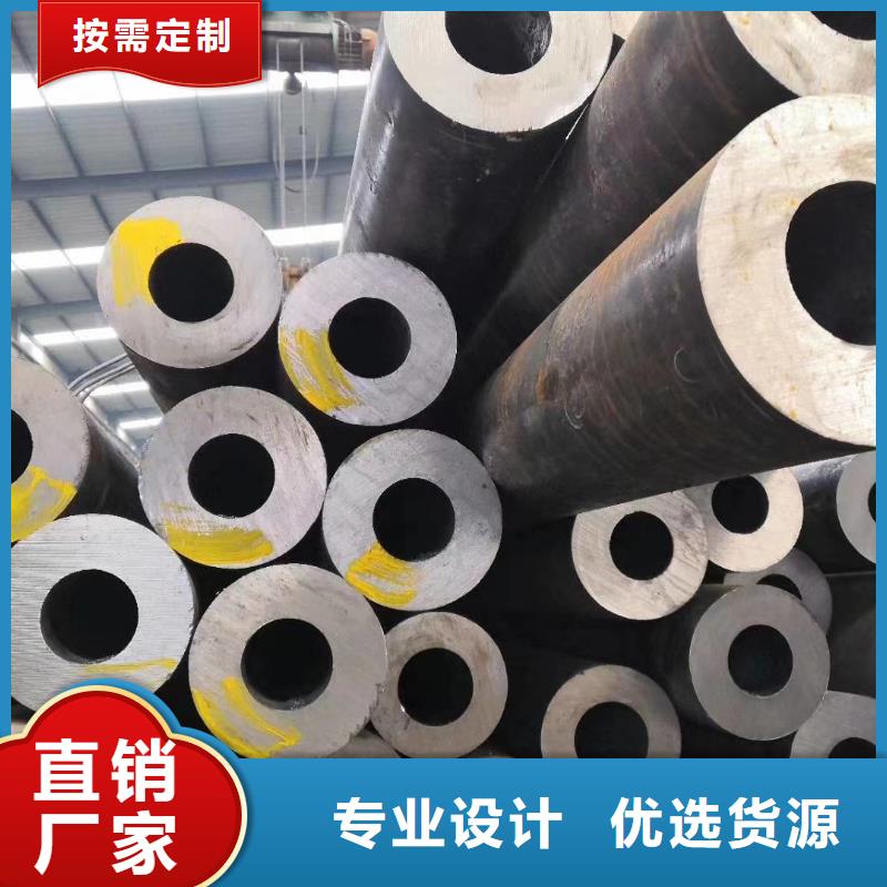 无缝钢管[冷拔无缝钢管]产地货源