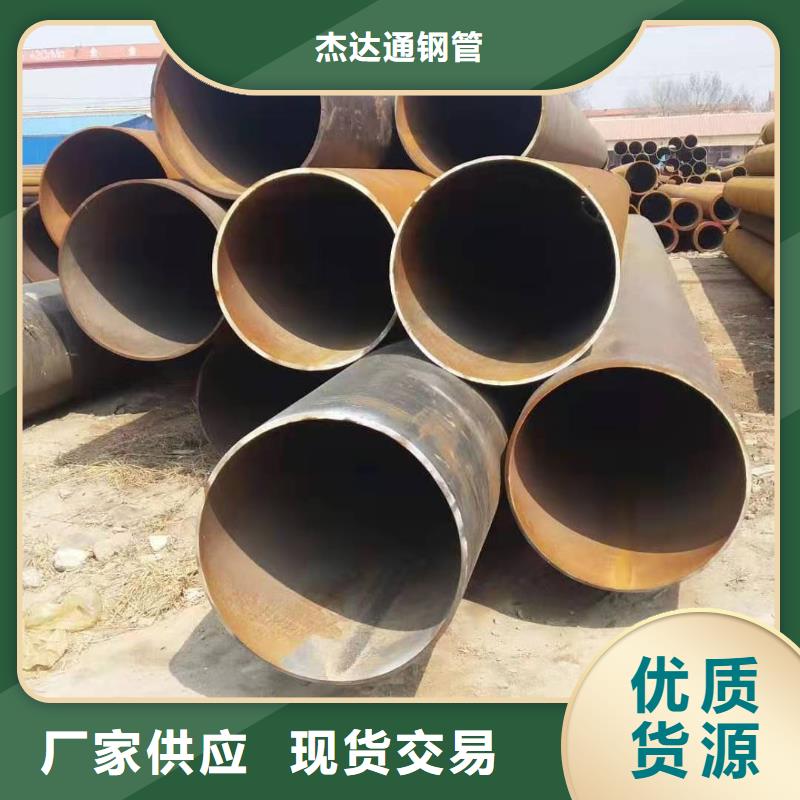 无缝钢管Q345C无缝钢管今日价格