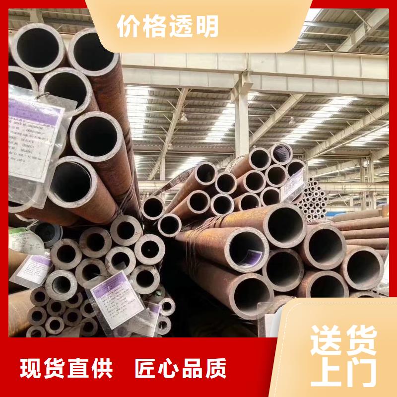 无缝钢管15crmo无缝钢管好产品放心购