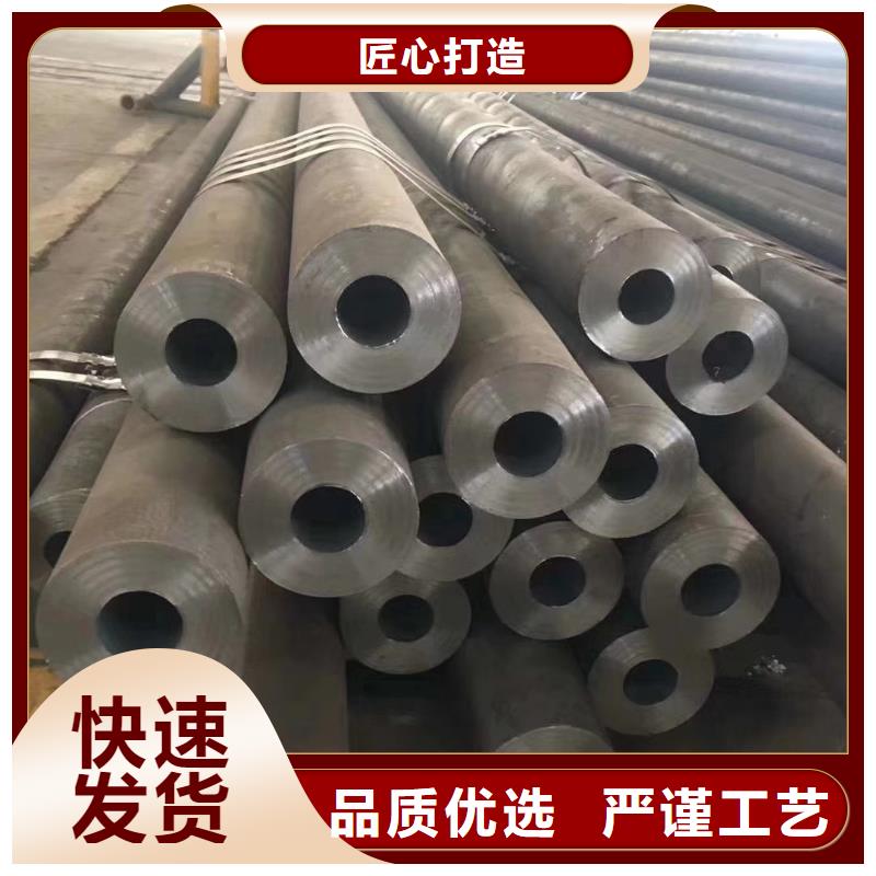 无缝钢管碳钢无缝钢管快速物流发货