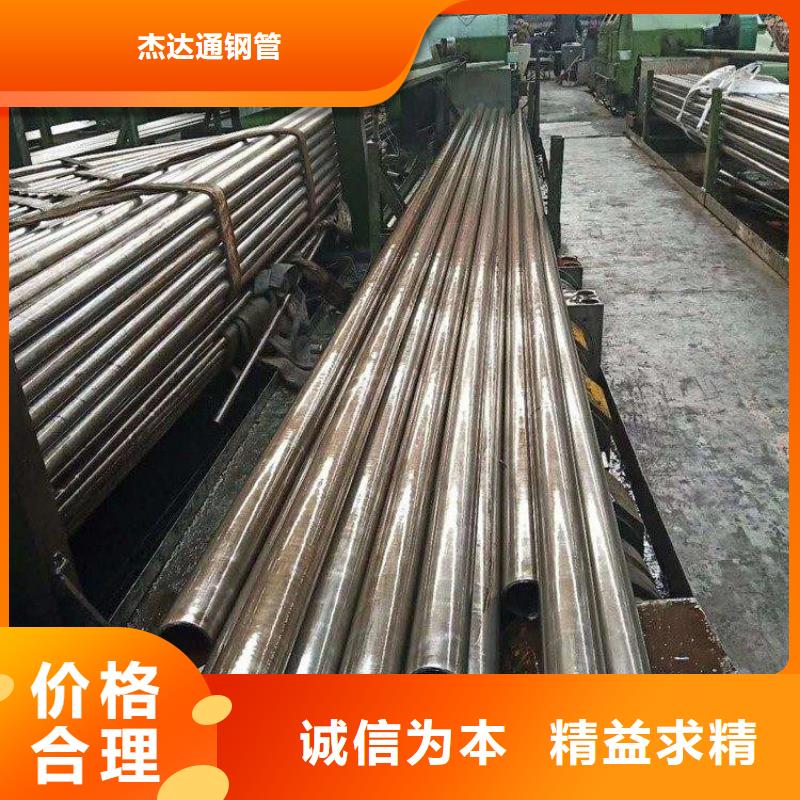 精密钢管[冷拔无缝钢管]库存充足
