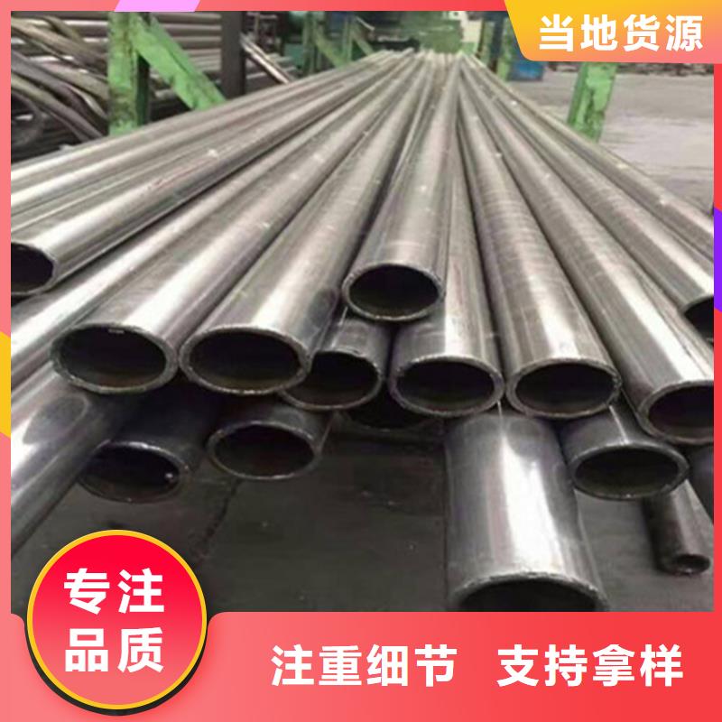 12cr1mov无缝管视频-12cr1mov无缝管_安徽省巢湖市市场覆盖池州|淮北|芜湖|安庆等