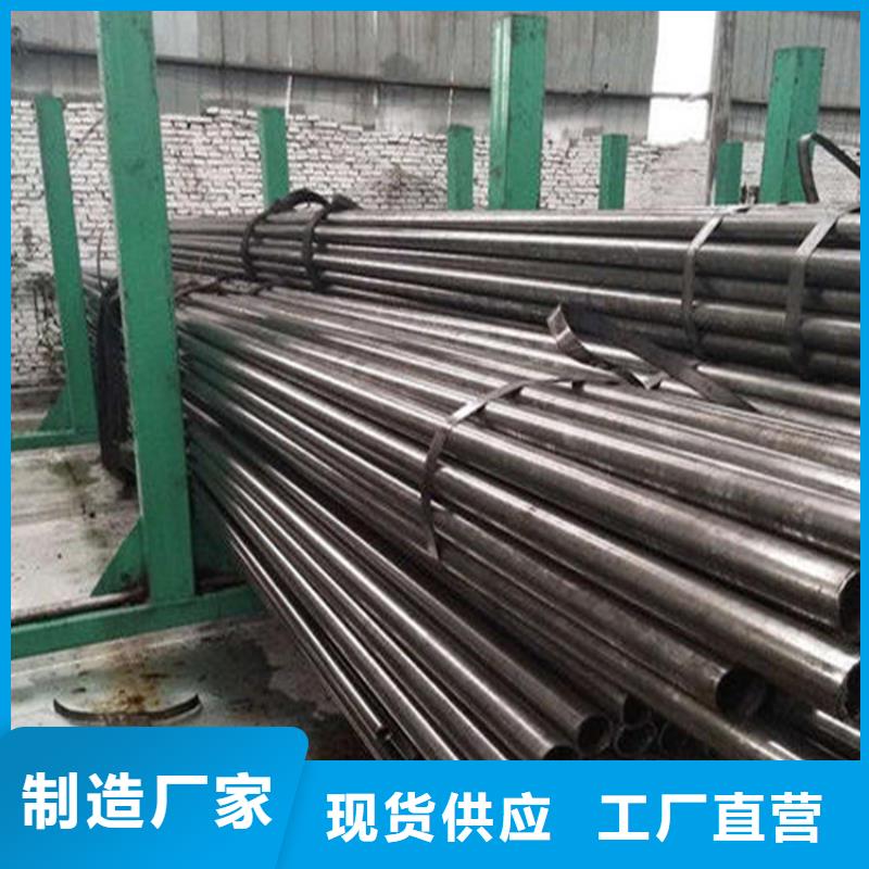精密钢管结构用无缝钢管今日新品