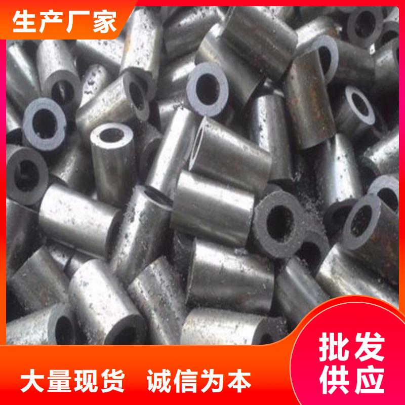 精密钢管[Q355E合金钢管]品质做服务