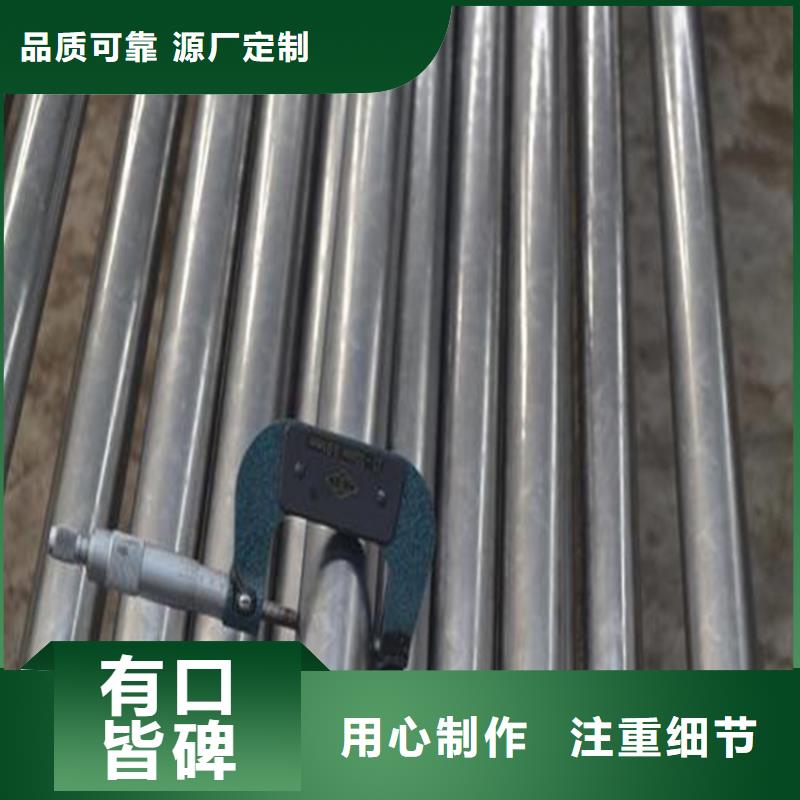 【精密钢管】薄壁无缝钢管用品质赢得客户信赖