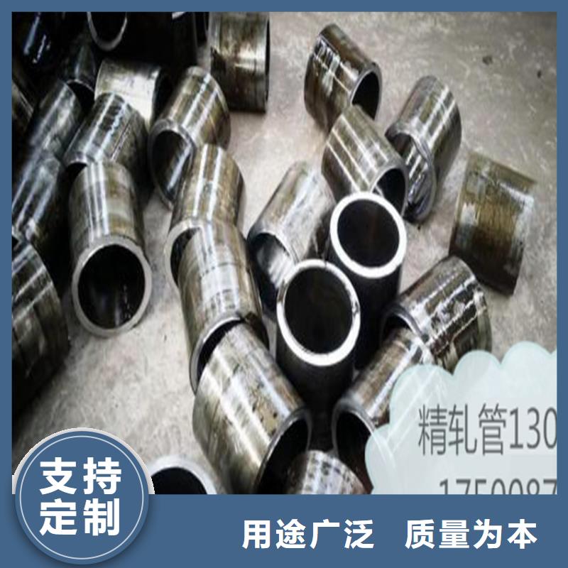 杰达通12cr1mov无缝管【精密钢管】,Q355B无缝钢管用心做好细节