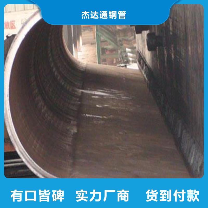 焊管卷管热轧无缝钢管厂家批发价