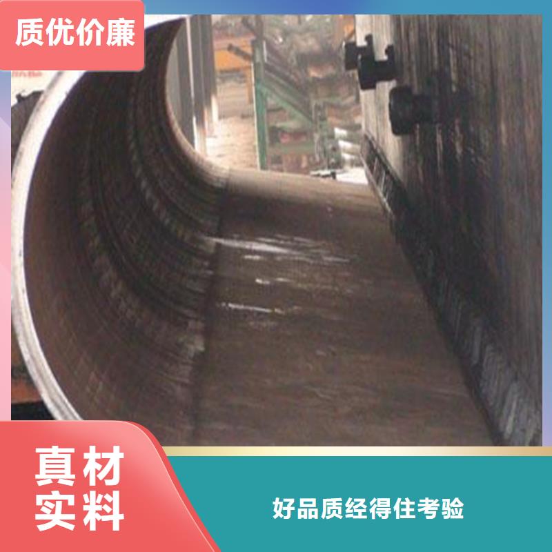 【焊管卷管】[Q355无缝钢管]实力厂家