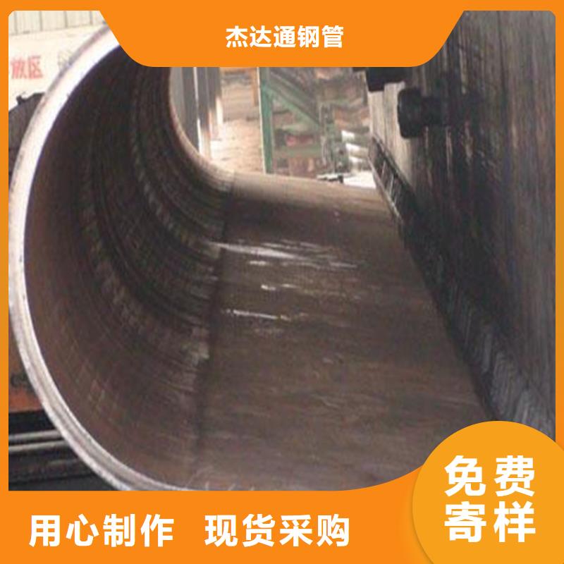 焊管卷管49mm无缝钢管实力公司