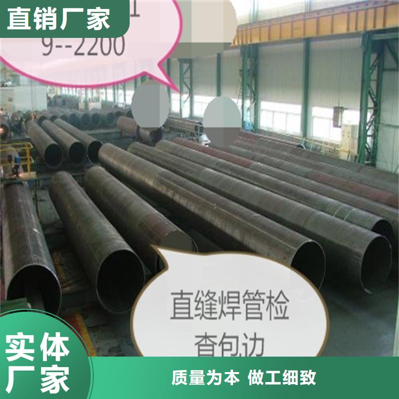 焊管卷管低合金无缝钢管追求细节品质