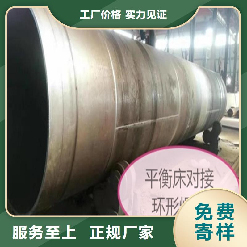 焊管卷管-[小口径无缝钢管]源头厂家供应