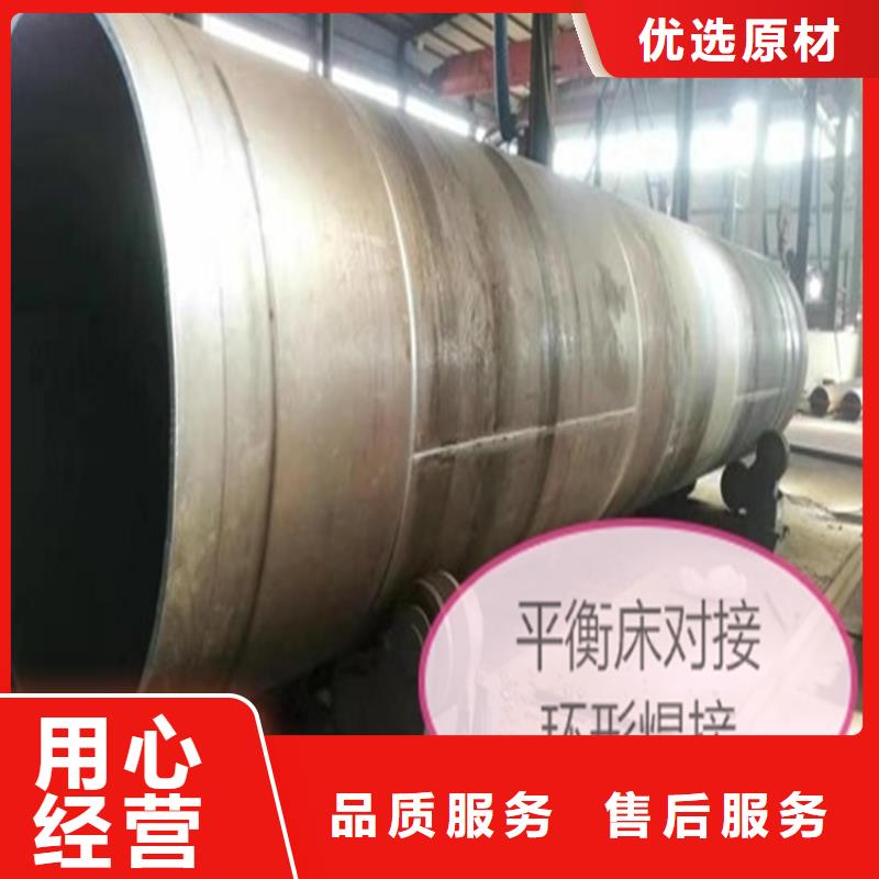 【焊管卷管_27SiMn合金钢管一站式采购】