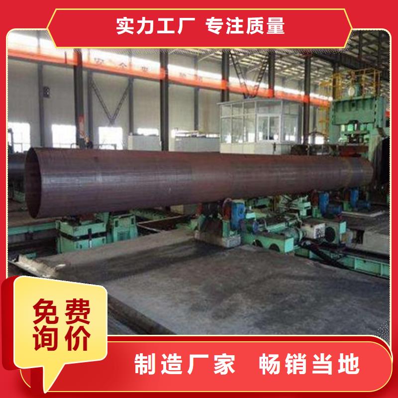 焊管卷管,无缝钢管16mn常年出售