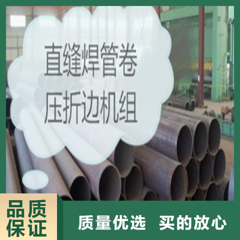厂家品控严格【焊管卷管】,碳钢无缝钢管诚信经营现货现发