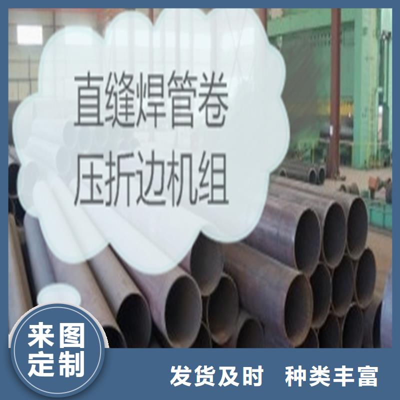 焊管卷管12cr1mov无缝管源厂定制