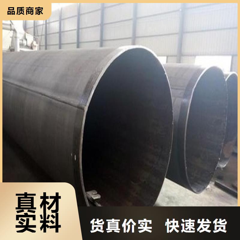 12cr1mov无缝管视频-12cr1mov无缝管-山西省临汾市汾西|永和|吕梁|晋城|晋中|长治|太原【同城】 【附近】公司