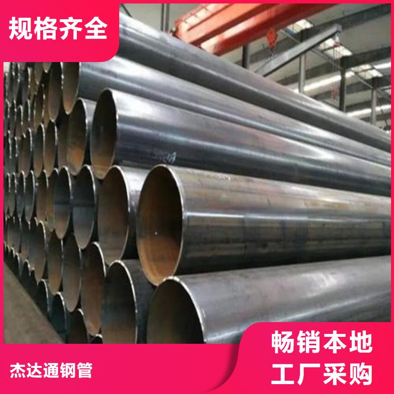 焊管卷管无缝钢管15crmo免费寄样